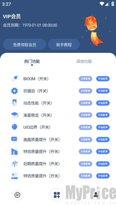 crosshairpro老版本
