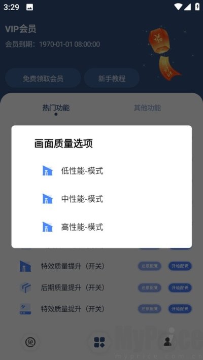 crosshairpro老版本