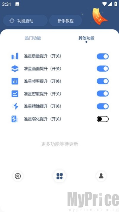 crosshairpro老版本