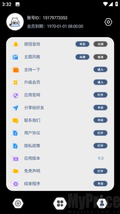 crosshairpro老版本