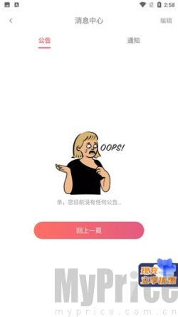 fulao2粉色标原版