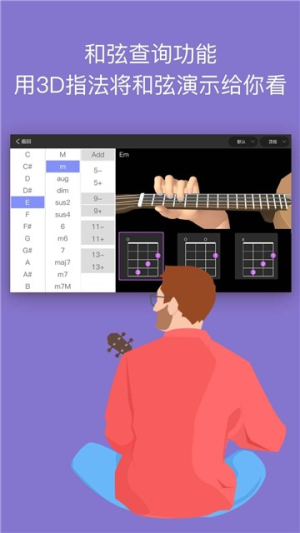 AI音乐学园免费版v7.2.7截图1