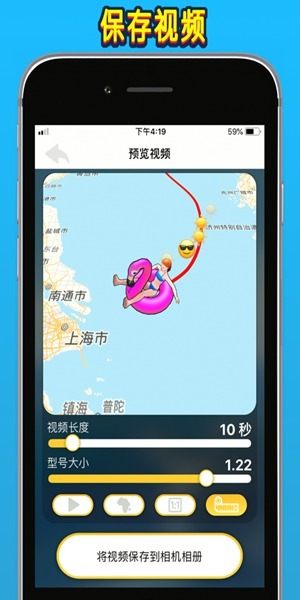 TravelBoast安卓版v1.70.2截图1