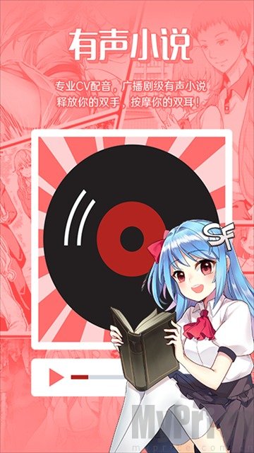 SF轻小说免费版