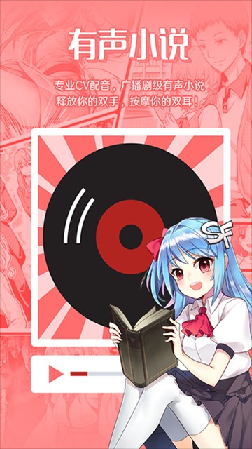 SF轻小说免费版