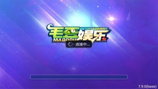 毛豆娱乐棋牌v1.0.2