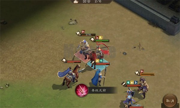 新三国志曹操传虓虎之勇关卡攻略