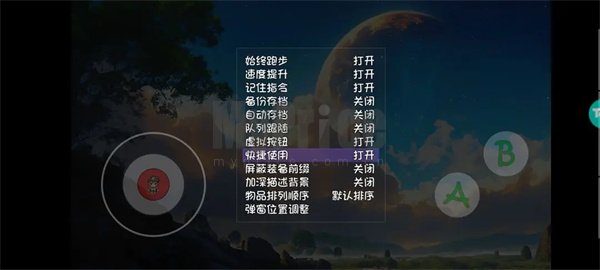 大千世界2设置快捷键方法教程