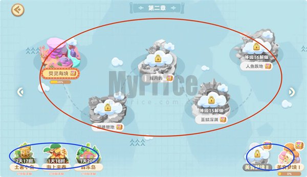 珍珠海大冒险体力优先使用推荐