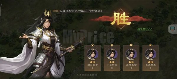 新三国志曹操传老虎作害关卡攻略