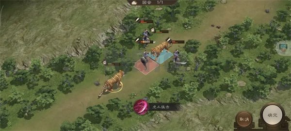 新三国志曹操传老虎作害关卡攻略