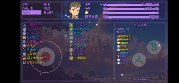 大千世界2物法双修黑骑小明攻略分享