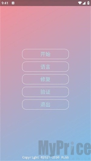 中野三玖美化包