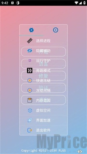 中野三玖美化包