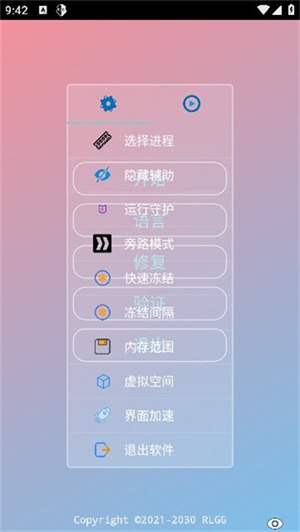 中野三玖美化包