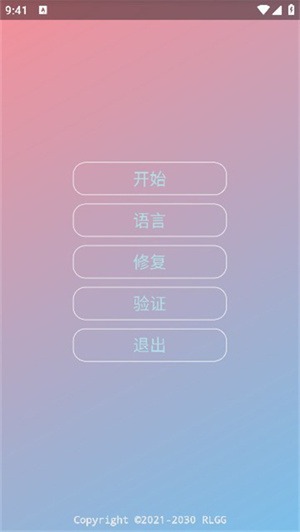 中野三玖美化包