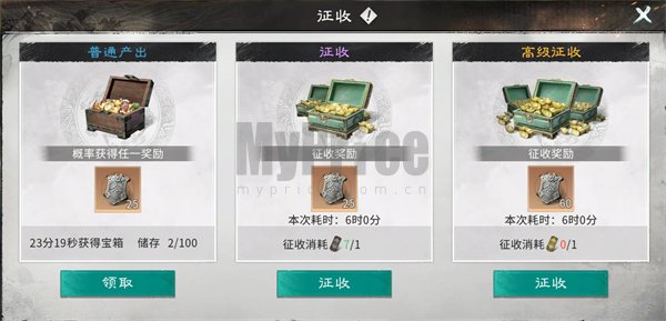 三国天下归心士兵培养攻略分享