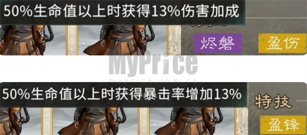 三国天下归心士兵及特技选择攻略