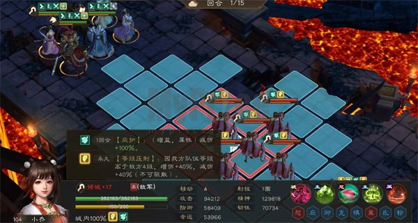 新三国志曹操传100级火星君小乔困难攻略