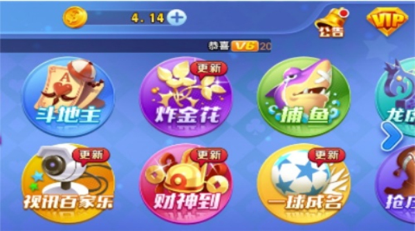 叫我棋牌所有版本