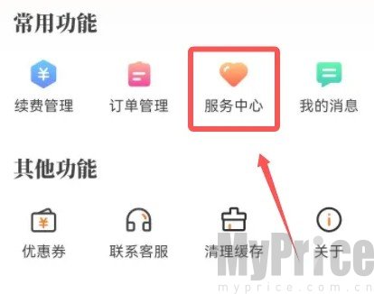 山竹智阅畅读服务中心