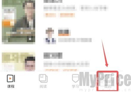 山竹智阅畅读个人中心