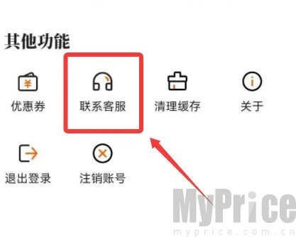 山竹智阅畅读联系客服