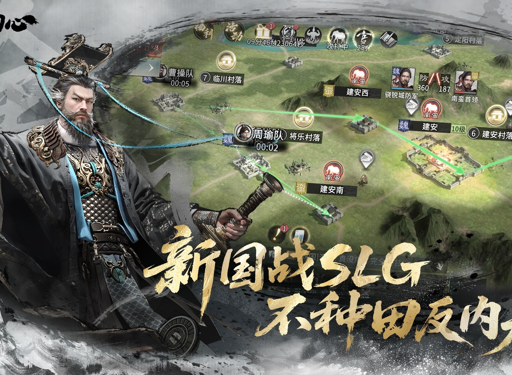 三国天下归心士兵怎么选择 三国天下归心士兵特技选择推荐