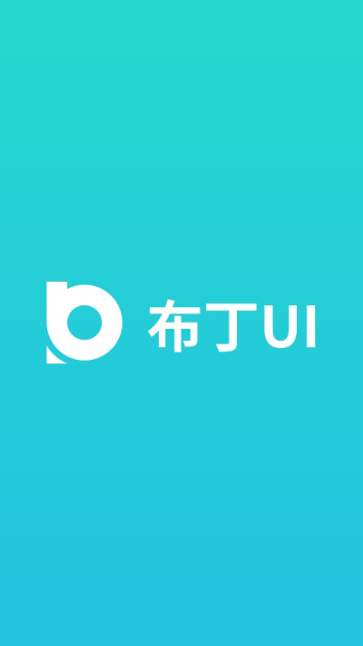 布丁UI桌面免费版v2.1.7截图4