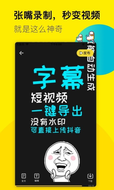 倒鸭子安卓版v1.0.0截图1