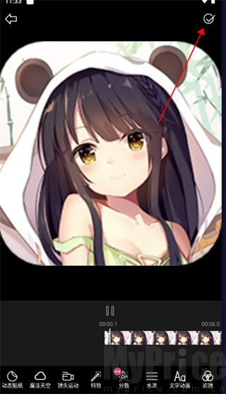 玩效AR特效相机