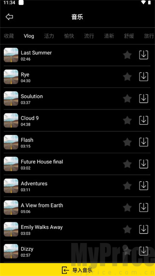 玩效AR特效相机