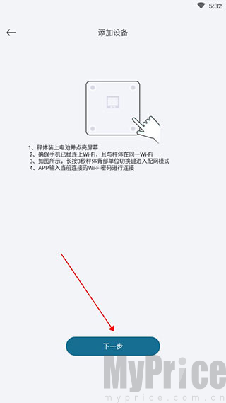 香山智能数据曲线