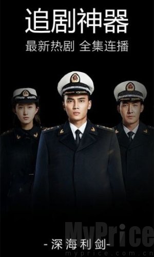 神马影院vip电影全免