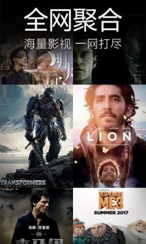 神马影院vip入口