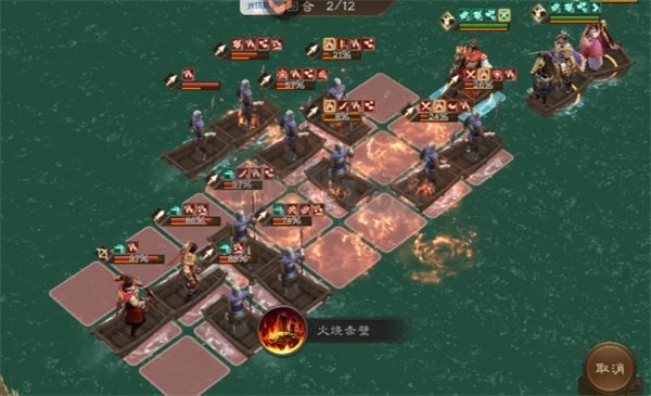 新三国志曹操传沙盘1221-1230打法