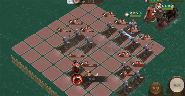 新三国志曹操传沙盘1221-1230打法
