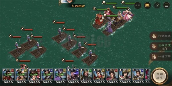 新三国志曹操传沙盘1221-1230打法