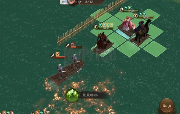 新三国志曹操传沙盘1221-1230打法