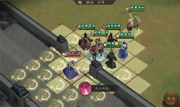 新三国志曹操传程昱之影关卡攻略