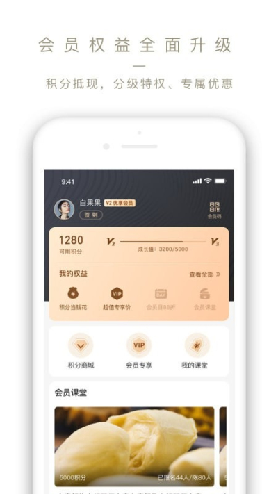 olelifestyle安卓版v4.1.1截图2
