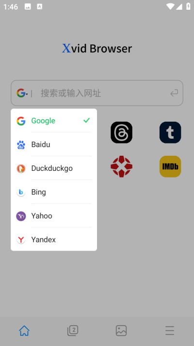 Xvid浏览器安卓版v1.0.9截图1
