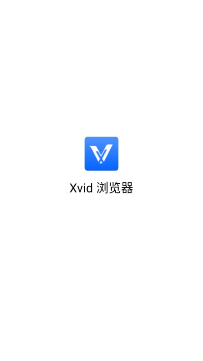 Xvid浏览器安卓版v1.0.9截图4