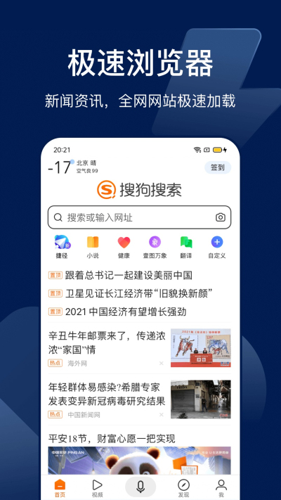 Bingo安卓版v12.2.5.2226截图4