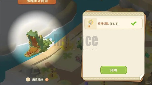 珍珠海大冒险绿野仙踪全部彩蛋位置一览