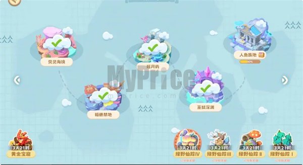 珍珠海大冒险绿野仙踪全部彩蛋位置一览