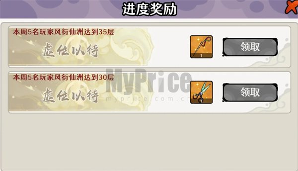 古今2风起蓬莱蓬莱秘境打法攻略