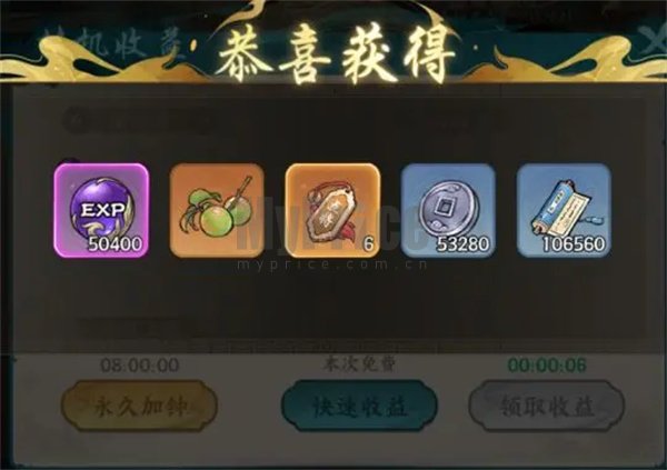 百战群英点将令获取方法大全