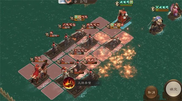 新三国志曹操传沙盘1211-1220打法