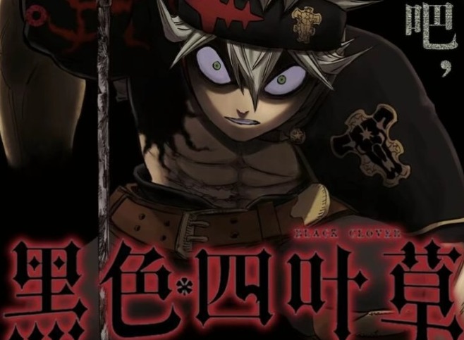 黑色四叶草魔法帝之道体力获取攻略